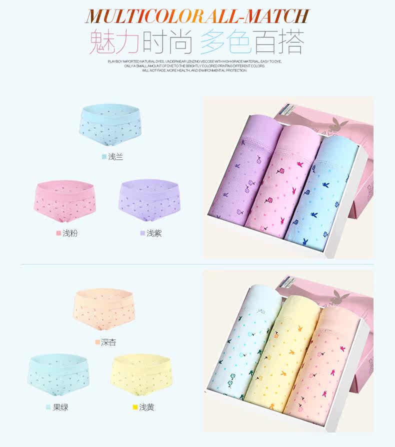 Slip jeunesse PLAYBOY zY5677-3 en coton - Ref 668596 Image 8