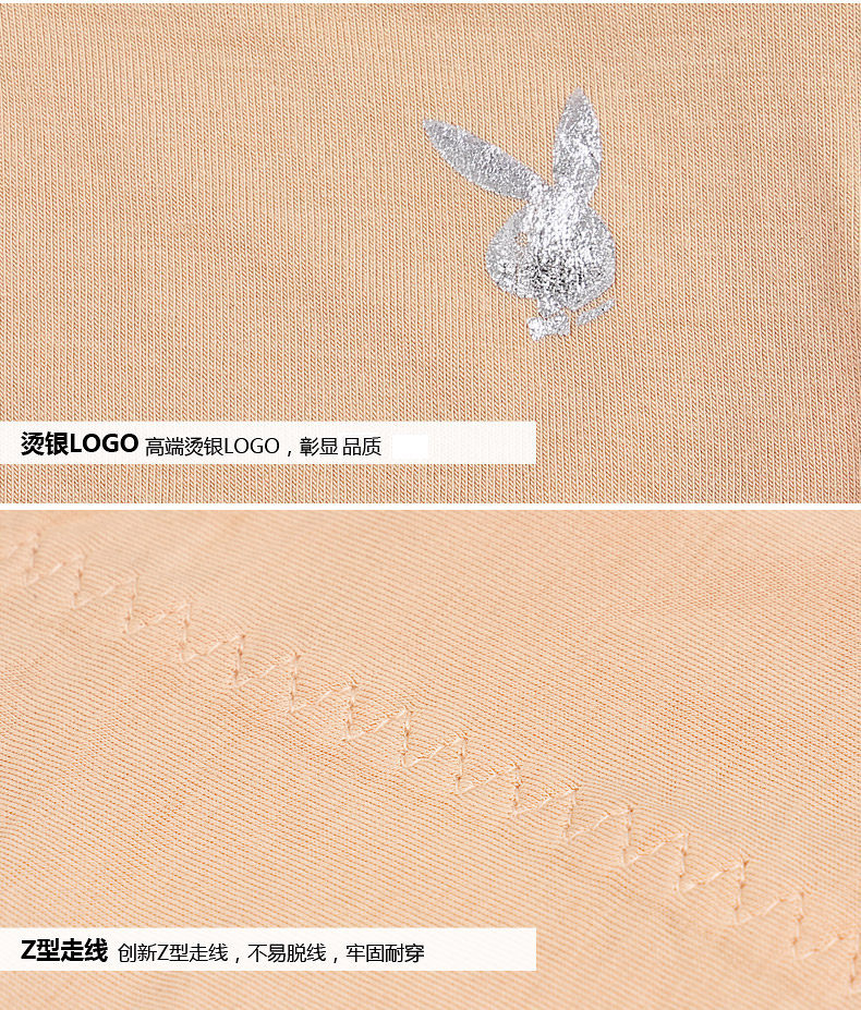 Slip jeunesse PLAYBOY Y3939-4 en viscose - Ref 668609 Image 18