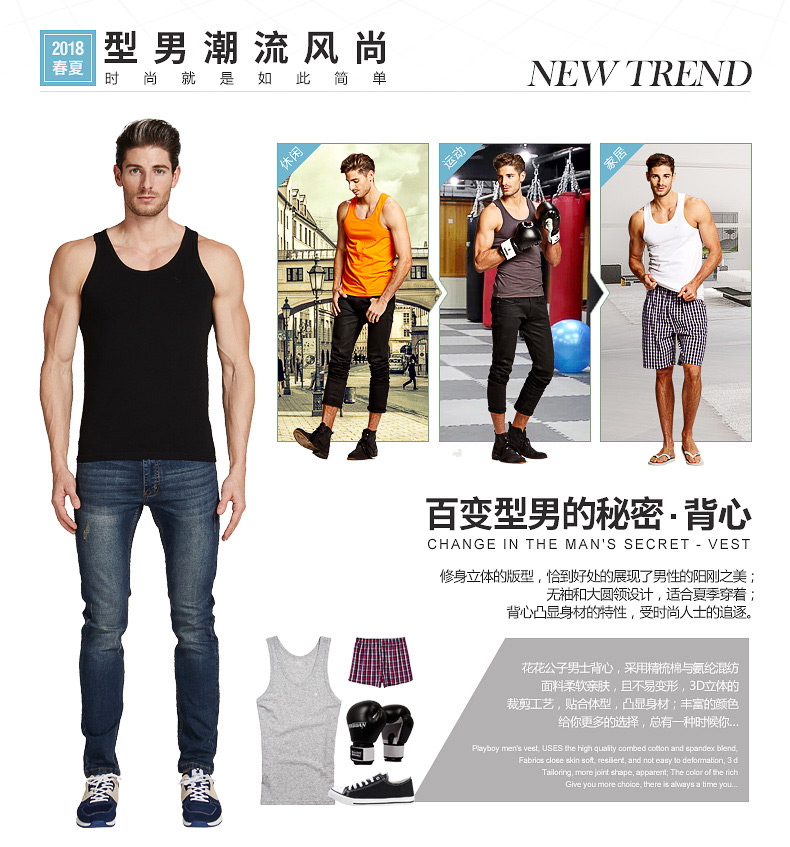 Playboy của Nam Giới Vest Cotton Slim Thanh Niên Tập Thể Dục Hurdle Thể Thao Thắt Chặt Mùa Hè Hơi Thở Tự Do