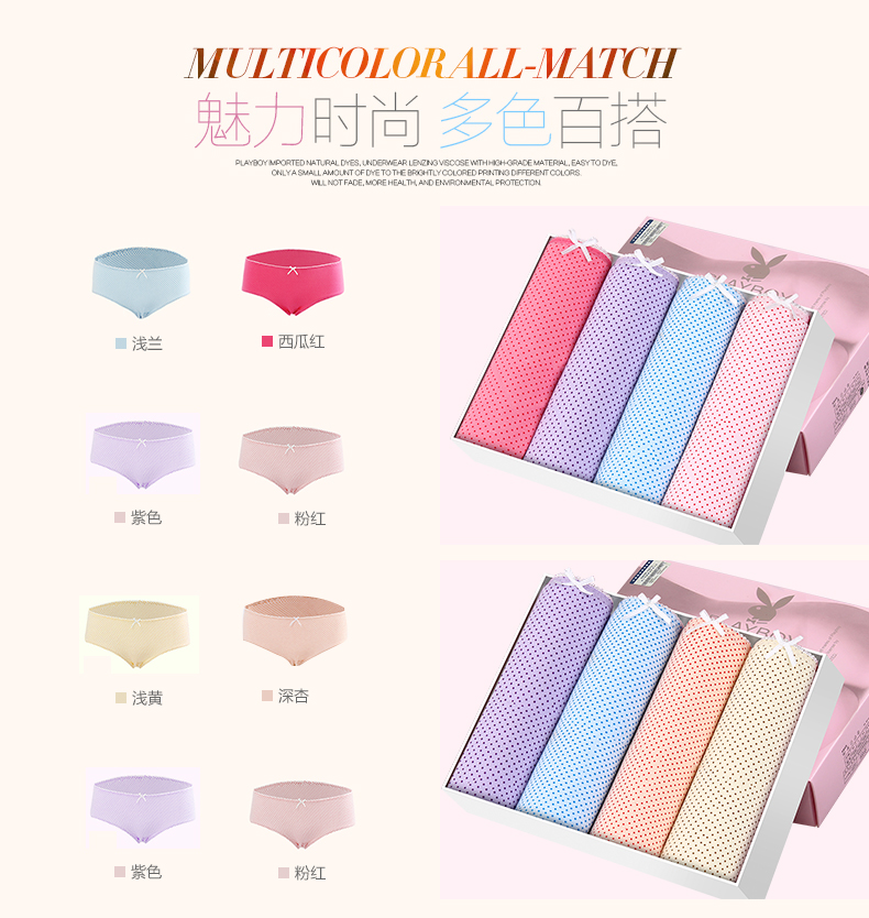 Slip jeunesse PLAYBOY zY3951-4B en coton - Ref 668582 Image 7