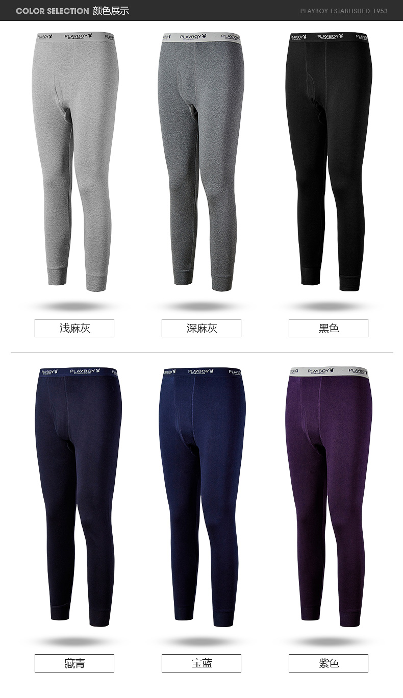 Playboy quần mùa thu nam cotton mỏng phần ấm quần cotton cotton quần legging quần quần trẻ quần legging bầu