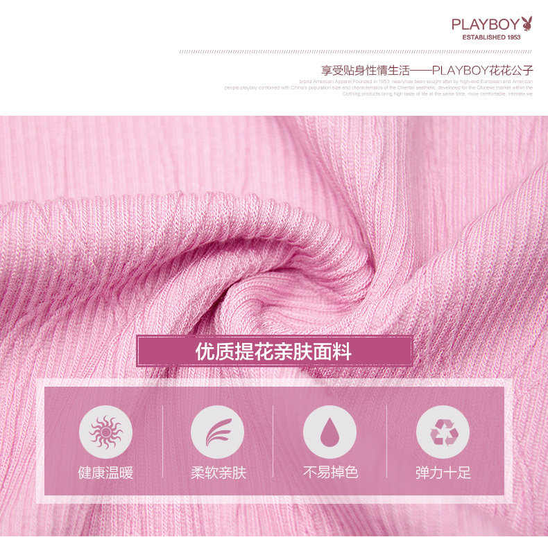Sous-vêtement chaud jeunesse PLAYBOY simple - Ref 767031 Image 7