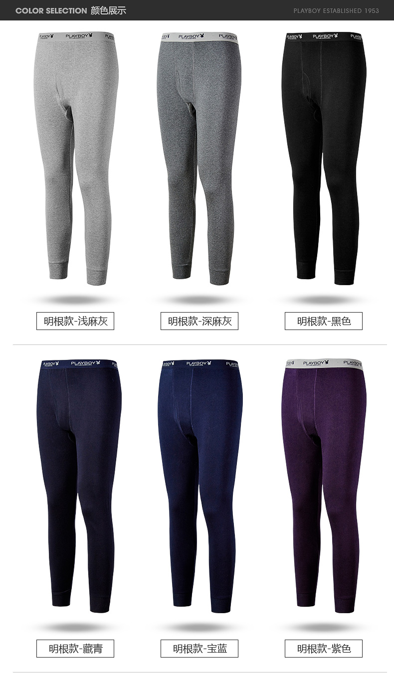 Playboy Qiuku Cotton Cotton Quần cotton Nam Quần ấm Quần lót Quần Quần Thu / Đông Cotton Tóc quần tất nữ màu đen
