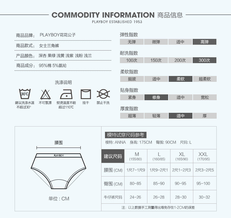 Slip jeunesse PLAYBOY zY5677-3 en coton - Ref 668596 Image 11