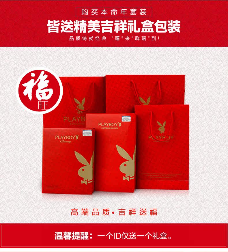 Slip jeunesse PLAYBOY H88Z88-A en coton - Ref 668575 Image 8