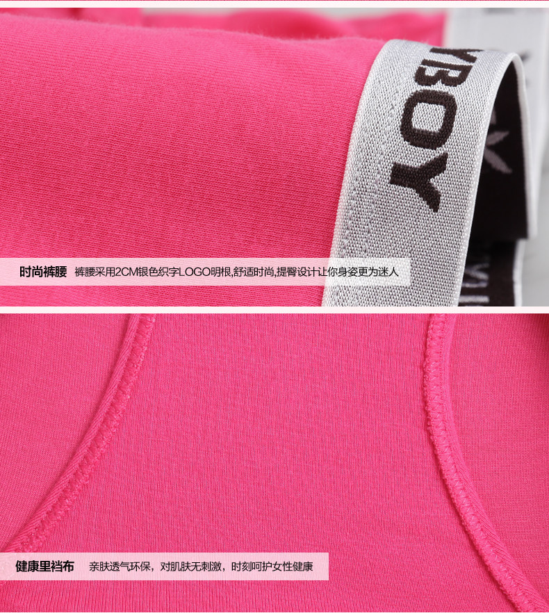 Slip jeunesse PLAYBOY y3981 en viscose - Ref 668601 Image 12