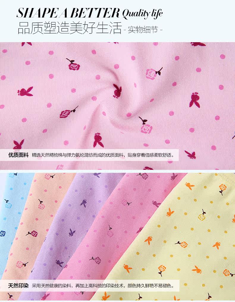 Slip jeunesse PLAYBOY zY5677-3 en coton - Ref 668596 Image 9