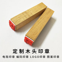 Electronic component coding rubber wood printing IC circuit board PCB identification wood red rubber seal clear and durable