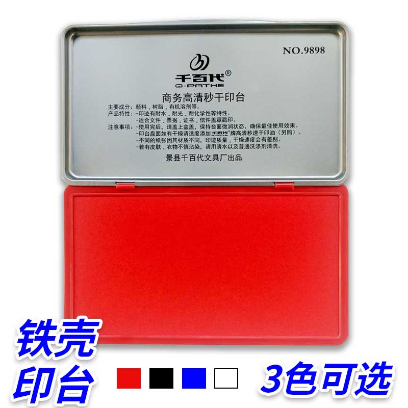 Hot Sell 210X110 Blank Large Print Bench Red Blue Black Metal Iron Shell Ink Mat Ink Mat Ink Mat