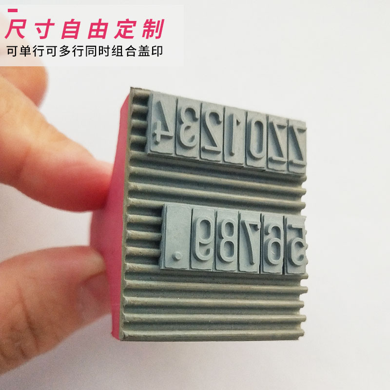 Play code Live word Manual fine groove coarse groove glue handle manually seal the character grain with handle for code word grain handle