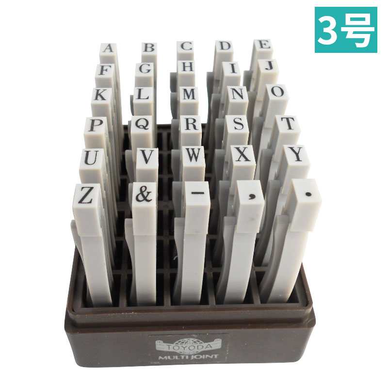A-Z Ming Dynasty 3 Letter Composition Connection Inprint High 5mm Indian Batch Number Chapter MULTI JOINT RUBER ST