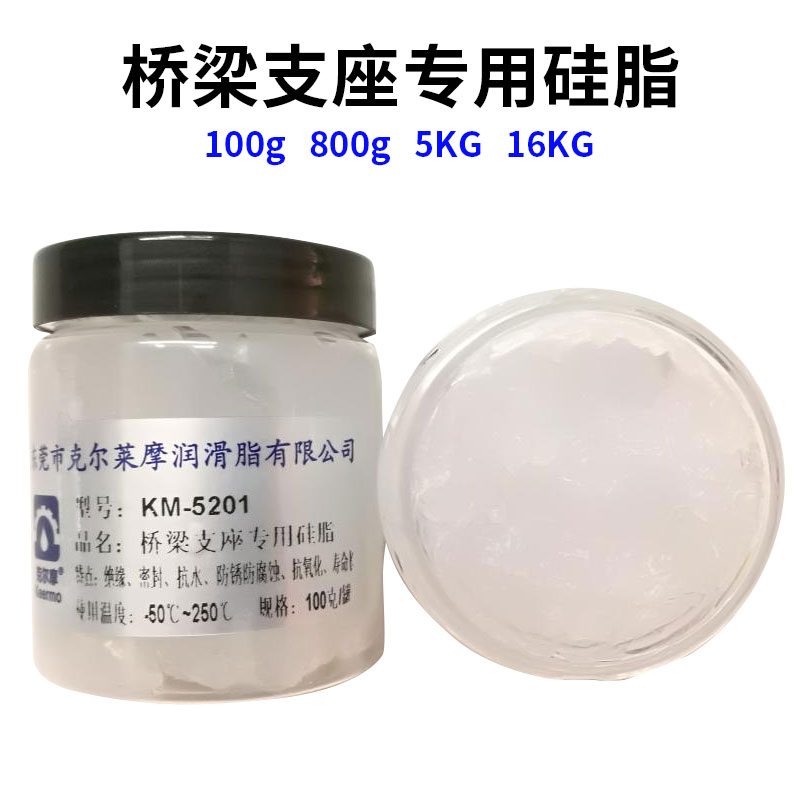 Kermo KM-5201 bridge abutment special silicone grease PTFE plate heat-resistant and anti-oxidative waterproof silicone grease transparent grease