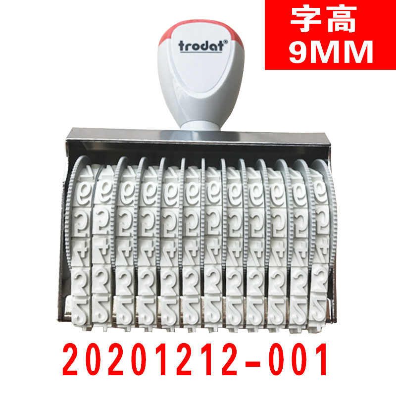 Trodat Zhuda Digital 12 digits number printed word high 9MM carton for code production date Batch No. 15912