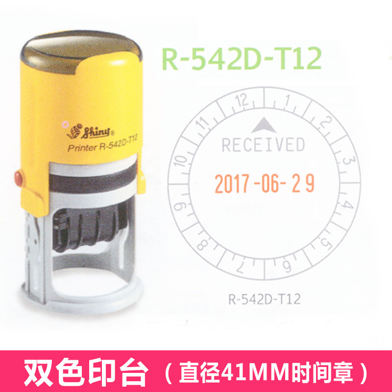 Sony Shiny R-542D-T12 diameter 41mm 12 hours 24 hours Time Seal Back to Ink Date Seal