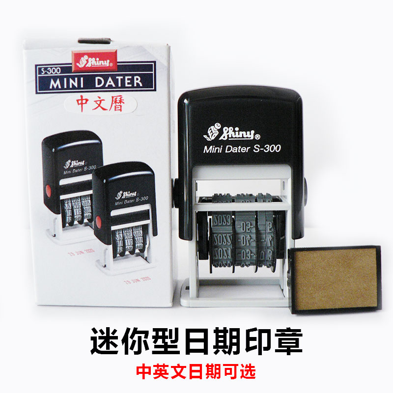 Taiwan Shiny Sony S-300-7 Back to Ink Date Inprint Production Date Gay shelf life S-300 Automatic oil