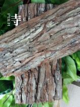Natural bark small pieces of bark creative handwork materials retro decoration online shop shooting background props