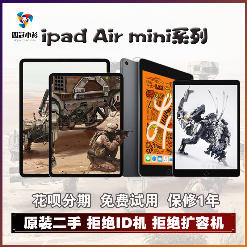 APPLE iPad Mini5 Mini6 Full-Screen iPad 2021 Ninth Generation Air3/4 Tablet Computer
