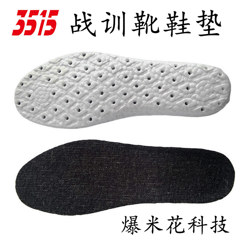 Authentic Brown Combat Training Boots Insoles, Breathable, Cushioning, Shock-Absorbing, Anti-Odor, Sports Running, Jiayuhua Kyh21Gxxc