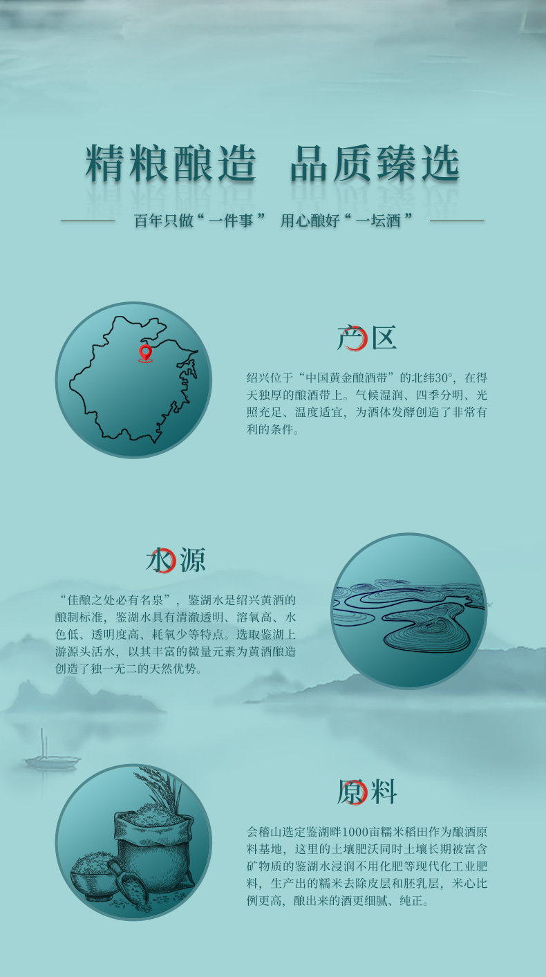 安享好物 安享S级黄酒-会稽山三十年花雕 国标 