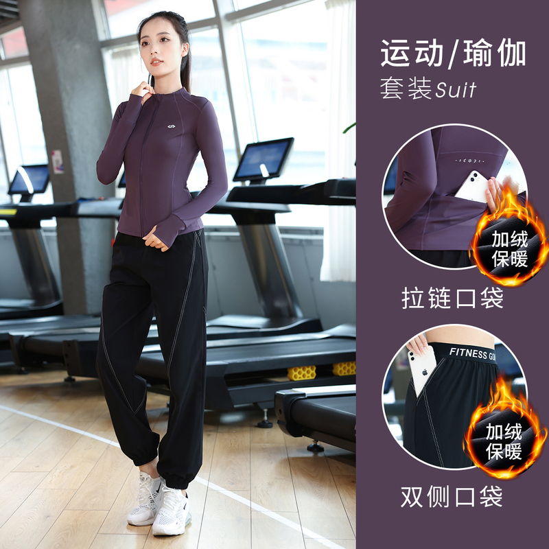 Plus Size Professional Fitness Clothing for Women in Autum Outdoor Leisure Morning Running Sports Suit Breathable Long-Sleeved Training Quick-Drying Clothing