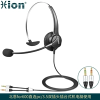 Штекер, ноутбук, 3, 5шт