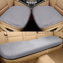 Car cushion winter imitation rabbit cashmere without backrest three-piece set winter warm single seat Cotton thickened universal seat cushion