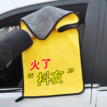 Car wiper cloth wash car towel absorbent thickening without leaving marks non deerskin towel microfiber towel