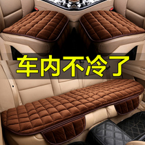 Car seat cushion three-piece set four seasons Universal single sheet linen no backrest non-binding non-slip breathable rear seat cushion