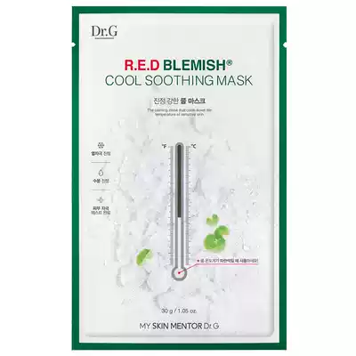 After Sun cooling mask 30g Centella asiatica 1 piece available for men and women