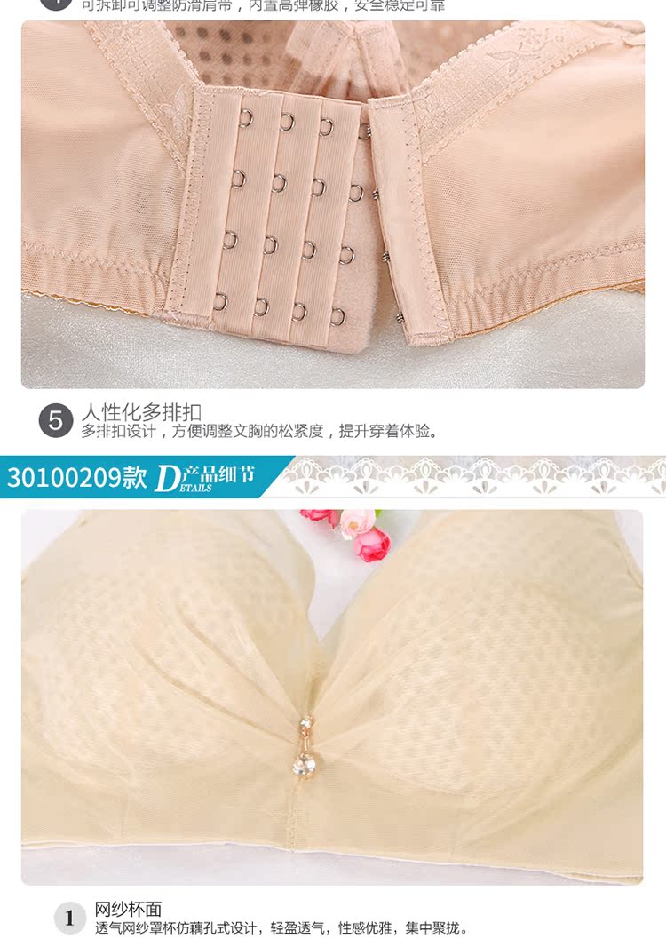 Fairy Yihao siêu mỏng không xốp siêu mỏng tổ ong cup bra thoáng khí nữ cảm giác tụ tập đồ lót ngực lớn MM béo - Áo ngực không dây váy đầm đẹp