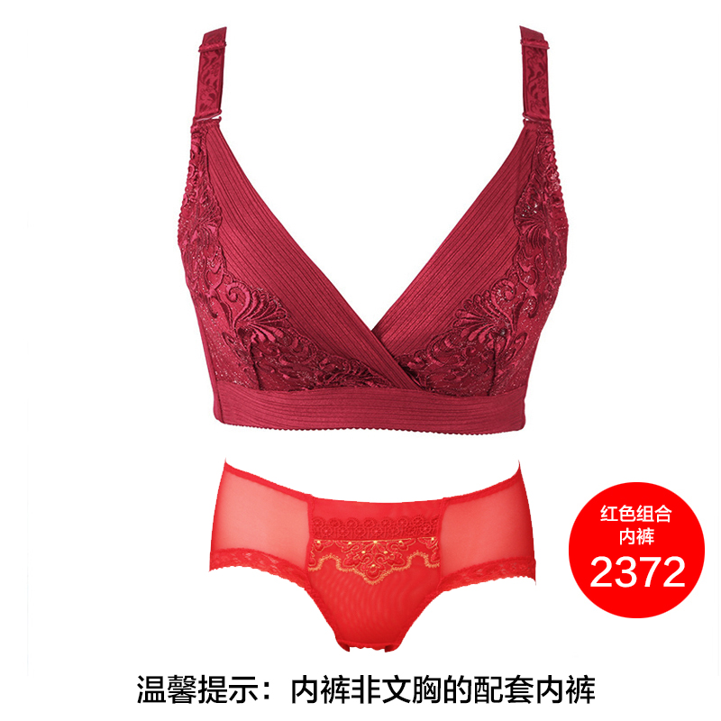 Ensemble intime XZYD     - Ref 3150250 Image 5