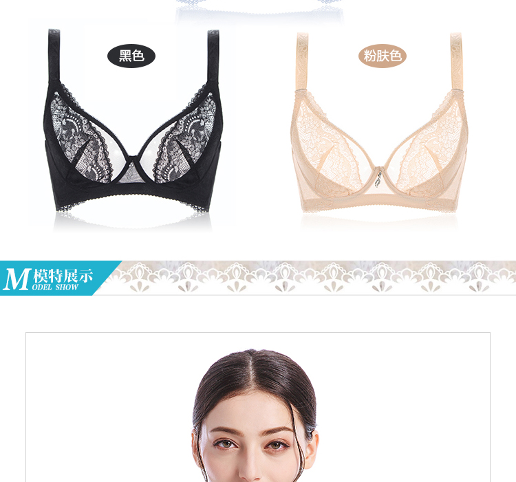 Fairy Yi Yi ngực lớn ngực nhỏ cup mỏng kích thước lớn phần mỏng cup bra trong suốt không có đồ lót ren do lot nu