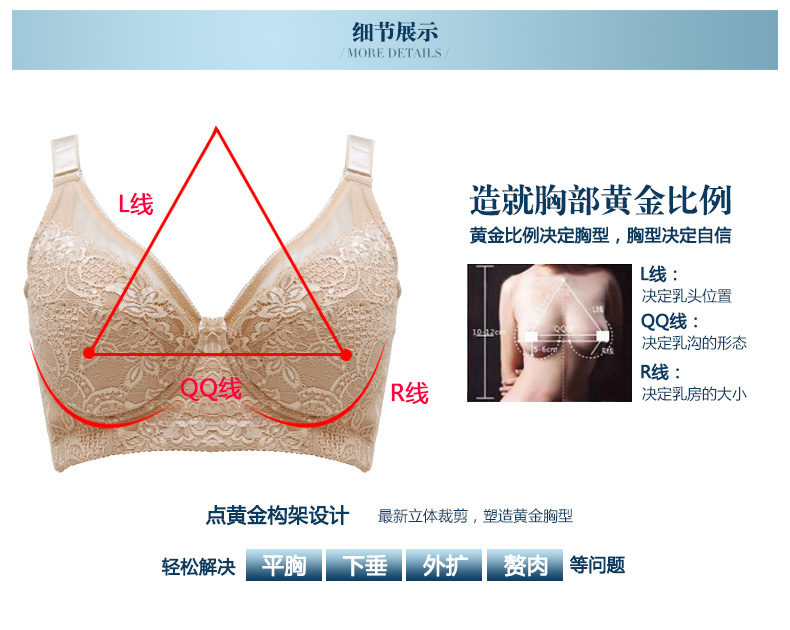 Cổ tích 岱 2 miếng áo ngực + 2 miếng panty phù hợp với sự kết hợp cốc đầy đủ kích thước lớn phần mỏng loại điều chỉnh ngực lớn nhỏ