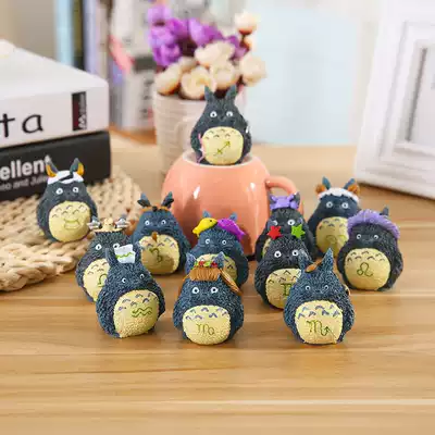 Grocery anime cartoon cute twelve constellation chincho ornaments mini home desktop resin decoration birthday gift