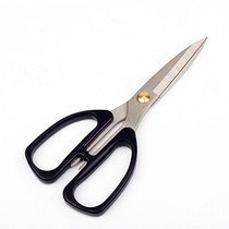 German steel strong stainless steel household scissors civil scissors office scissors kitchen scissors multi-purpose scissors paper cutting fish