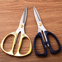 German stainless steel scissors household scissors kitchen scissors office paper-cutting scissors multi-purpose powerful Scissors Scissors