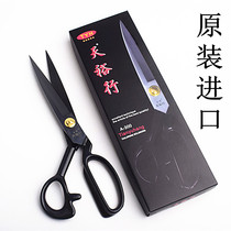 Imported black steel tailor scissors clothing scissors 9 inch 10 inch 11 inch 12 inch cutting cloth household scissors