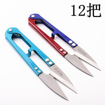 Germany SK5 steel and gauze scissors cross stitch scissors household small scissors small thread scissors sewing scissors