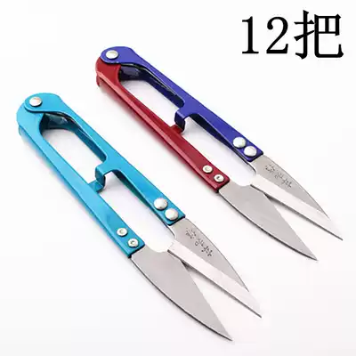 Germany SK5 steel and gauze scissors cross stitch scissors household small scissors small thread scissors sewing scissors