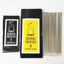 Imported PONY hand needle hand needle hand stitch needle extended Needle Embroidery needle stainless steel hand needle beaded needle