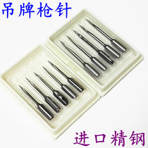 Meidu Chiba Pudi hanging gun needle label trademark javelin socks gun sewing umbrella gun fine needle thick needle