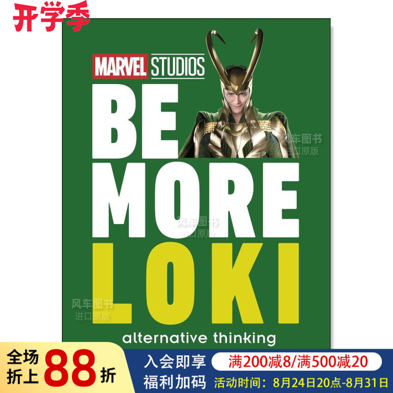 [in Stock] Dk Marvel Studios' Loki: the Alternative Thinking of the God of Mischief Marvel Studios Be More Loki English Original Loki Personal Photo Album Art Design Guide Book Hardcover