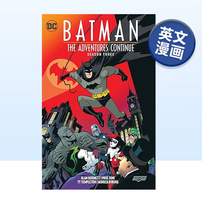 [В наличии] DC Comics Batman: The Adventures Continue Season Three Batman: The Adventures Continue Season Three оригинальный английский комикс импортированный американский комикс