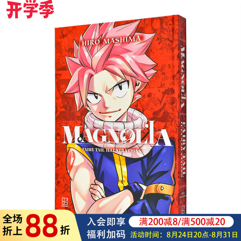[in Stock] Fairy Tail: Magnolia Illustration Collection Magnolia: Fairy Tail Illustrations by Hiroaki Mashima Original English Illustration Book Anime Book Imported Art Book