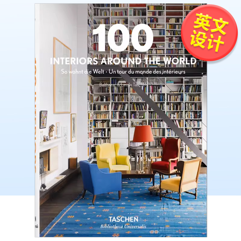 [in Stock] 100 Interiors Around the World: a Collection of English Residential Design Photography and Case Studies with Detailed Style Analysis, Original Imported Architecture Books by Taschen