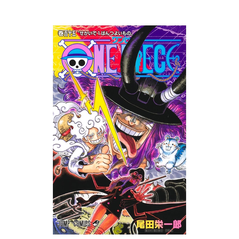 onepiece1 - Top 500件onepiece1 - 2026年7月更新- 淘宝Taobao｜天猫Tmall