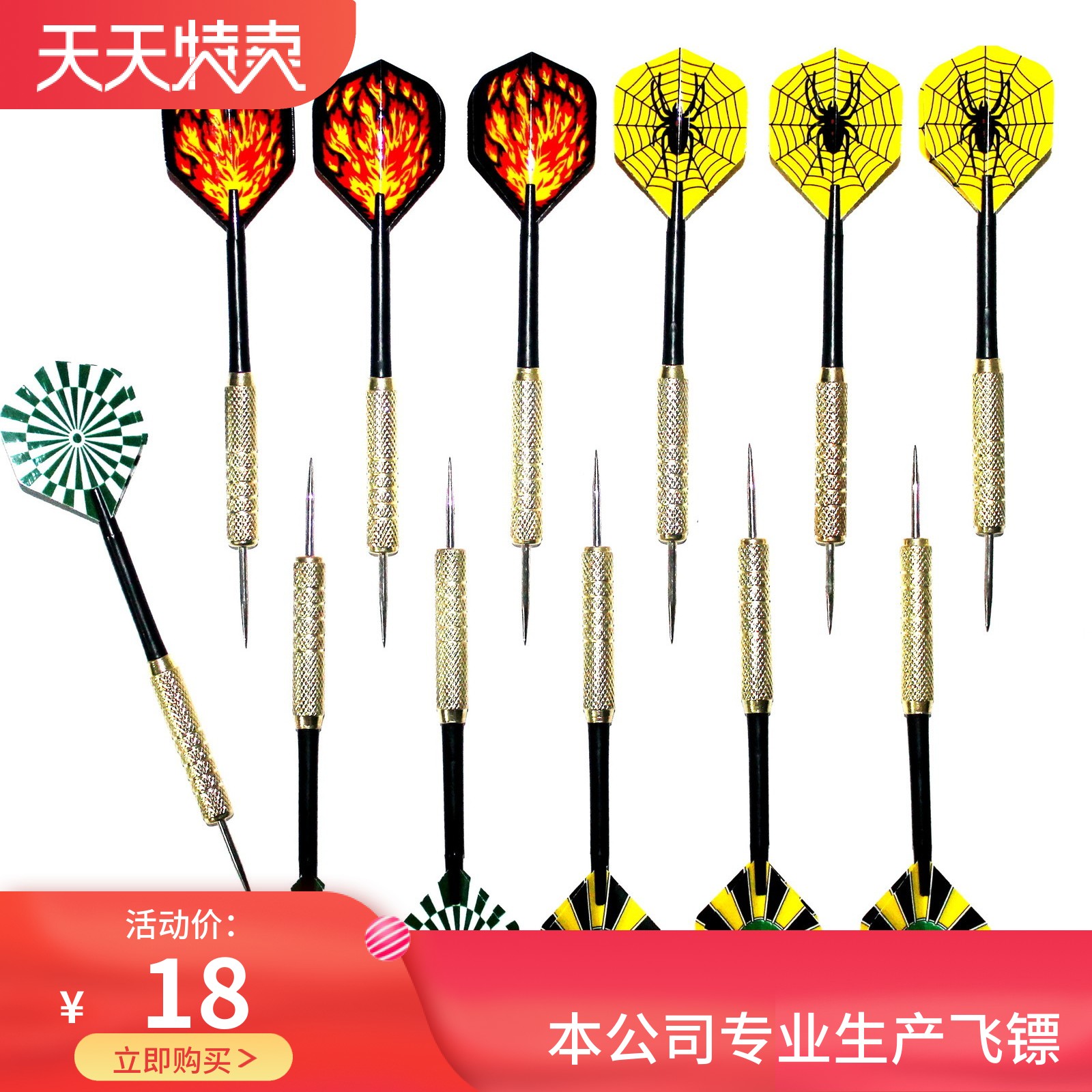 18 yuan 12 iron copper roller 18 g foot darts needle sold Beely Flying Needle