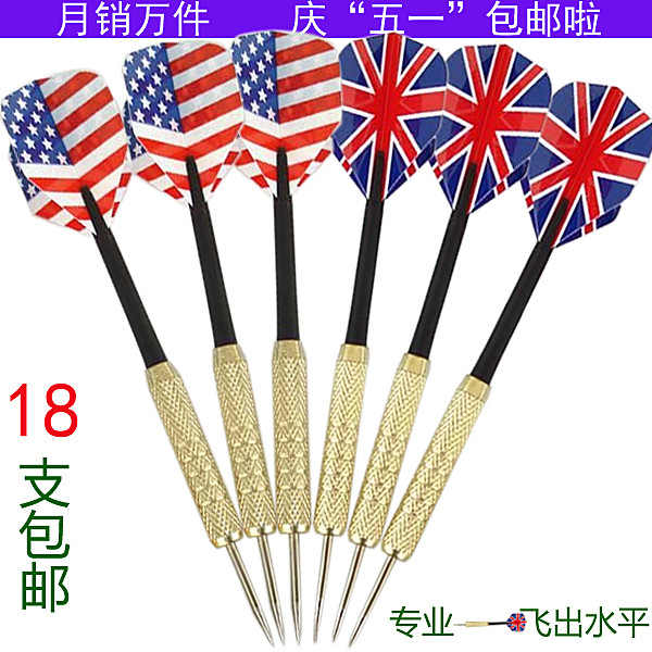 18 Nationwide 18 gr -22g Bailium BRONZE Darts Needle Flying Javelch Dart Suit Balloons