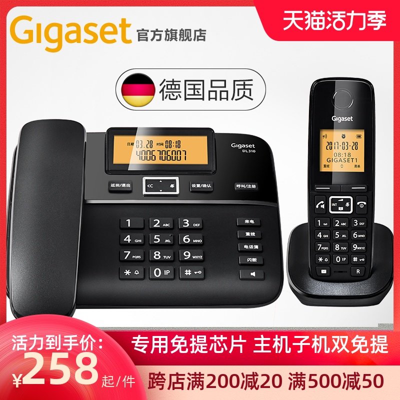 Gigaset DL310 Original Siemens cordless telephone Office wireless landline Home one-to-one mother machine