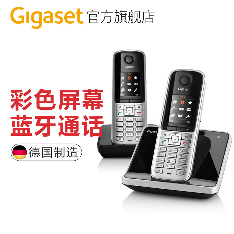 Germany Gigaset original SIEMENS S910 Made in Germany wireless telephone Chinese color screen wireless landline